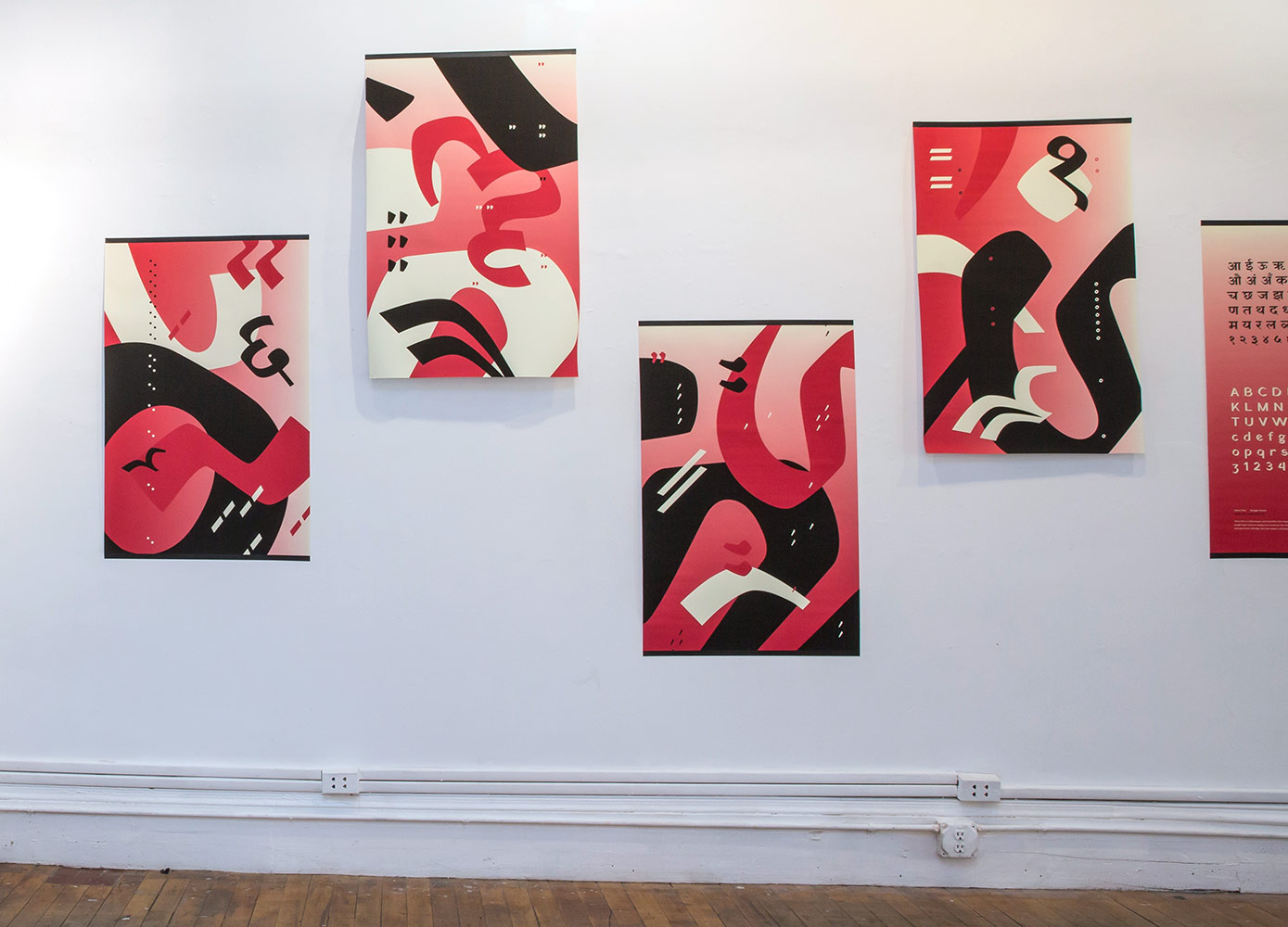 The Design Office Uncommissioned