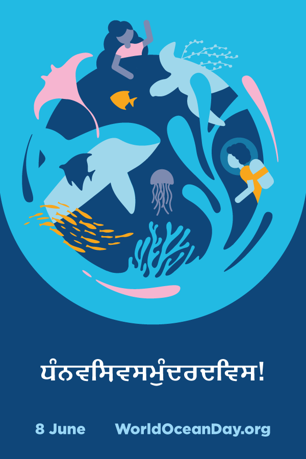 World Ocean Day poster in Punjabi